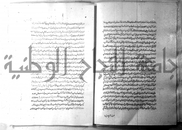 ارشاد الساري 6