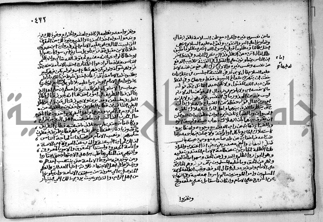 فقة من مخطوطات مسجد الحاج نمر النابلسي 