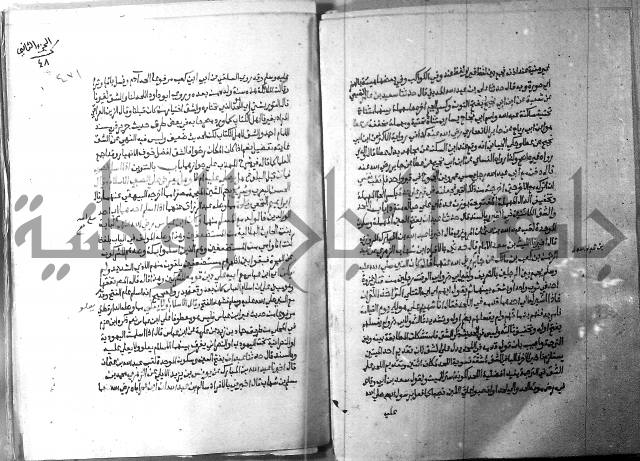 ارشاد الساري 2 