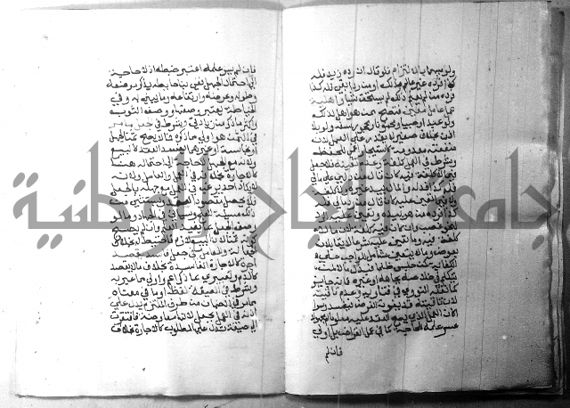 شرح منهج الطلاب 