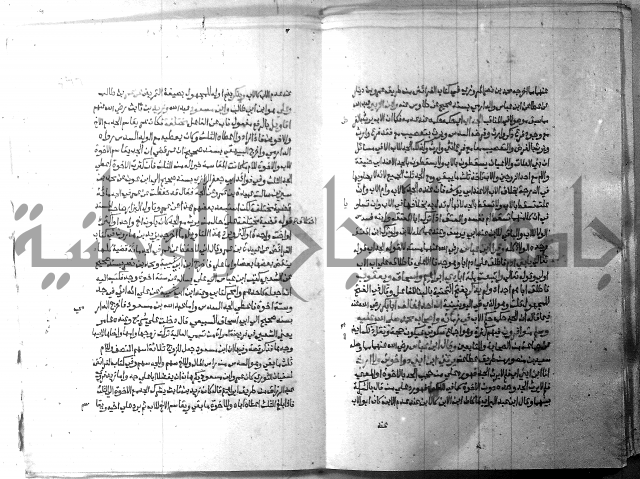 ارشاد الساري 9 