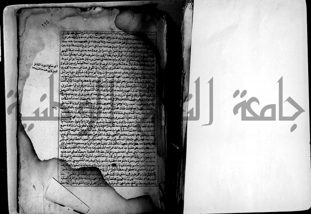 ارشاد الساري لشرح صحيح البخاري