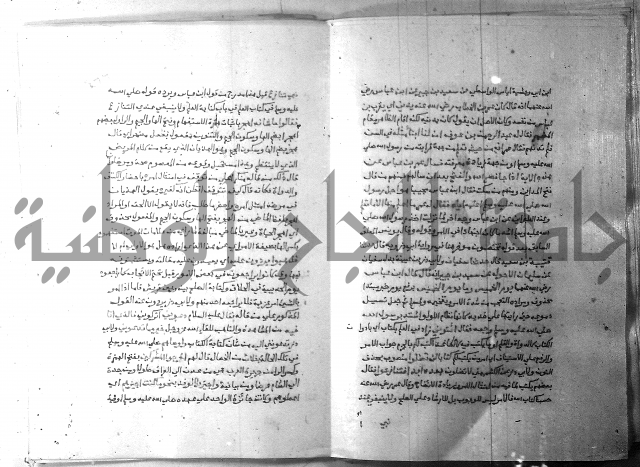 ارشاد الساري 6