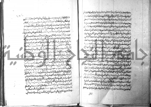 ارشاد الساري 2 