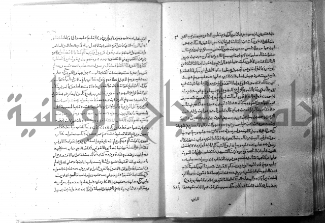 ارشاد الساري 6