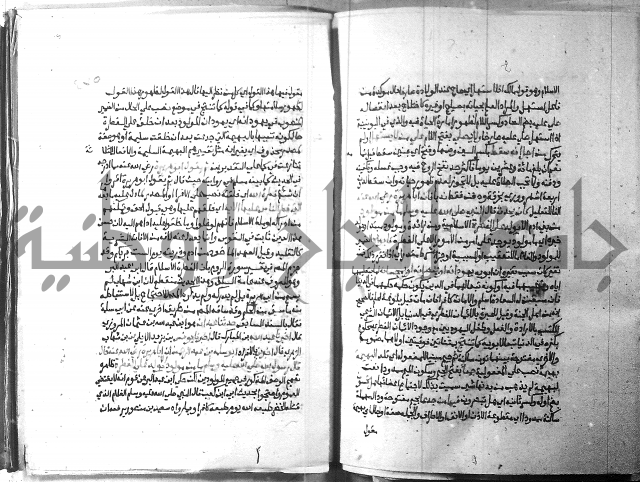 ارشاد الساري 2 