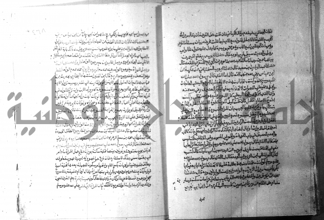 ارشاد الساري 9 