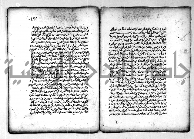 فقة من مخطوطات مسجد الحاج نمر النابلسي 