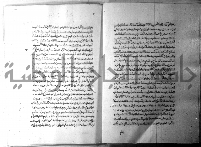 ارشاد الساري 6