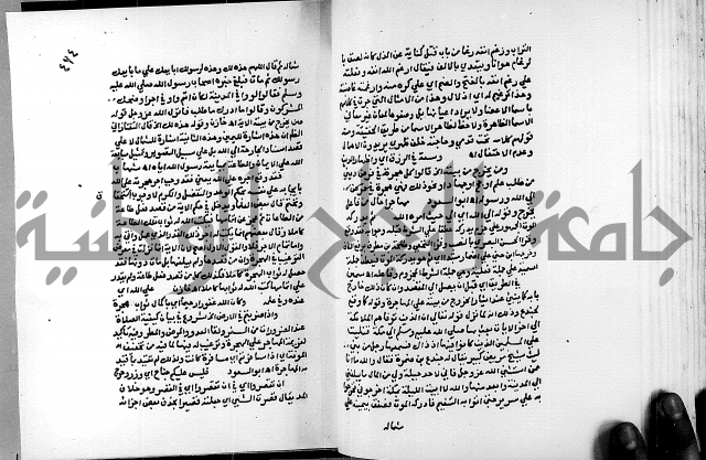 الفتوحات الالهية بتوضيح تفسير الجلالين للدقائق الخفية الجزء الاول 