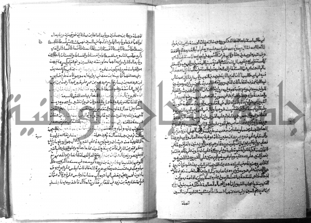 ارشاد الساري 2 