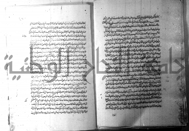 ارشاد الساري 9 