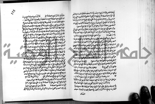 الفتوحات الالهية بتوضيح تفسير الجلالين للدقائق الخفية الجزء الاول 