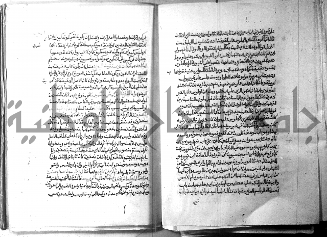 ارشاد الساري 2 