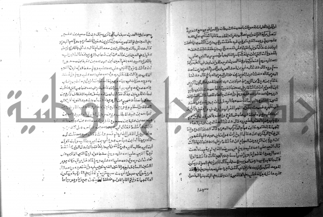 ارشاد الساري 6