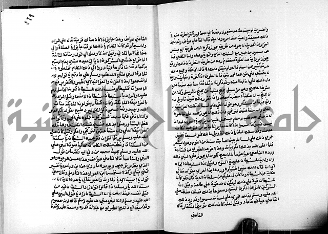 الفتوحات الالهية بتوضيح تفسير الجلالين للدقائق الخفية الجزء الثالث