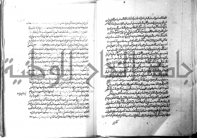 ارشاد الساري 2 