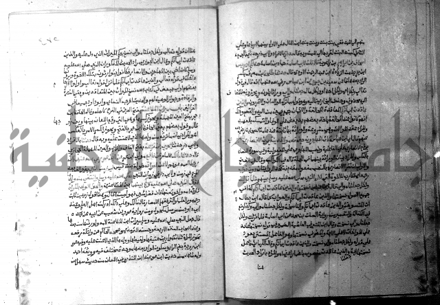 ارشاد الساري 9 