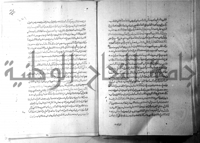 ارشاد الساري 6