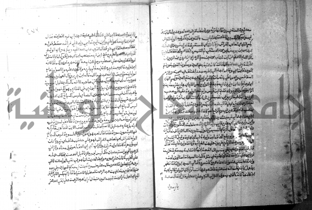 ارشاد الساري 9 