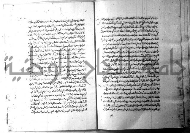 ارشاد الساري 9 