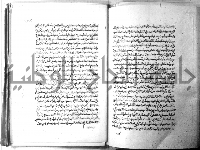 ارشاد الساري 2 