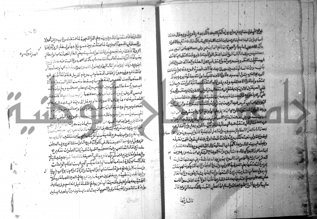 ارشاد الساري 9 