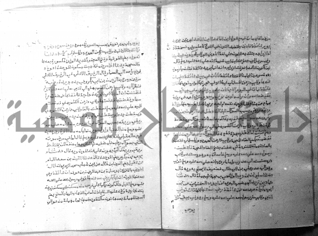 ارشاد الساري 6