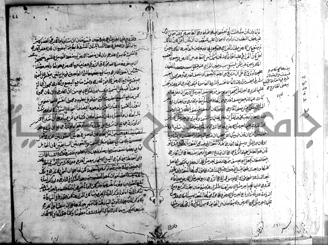 مجمع البحرين