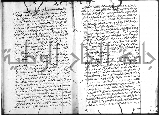 شرح المنهاج ج4
