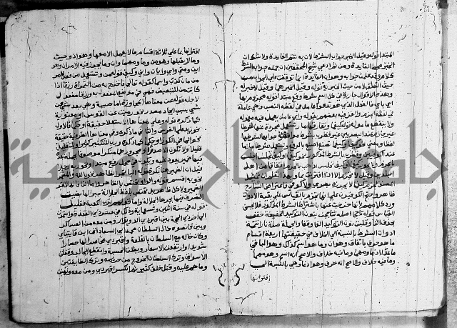 حاشية على الازهرية 