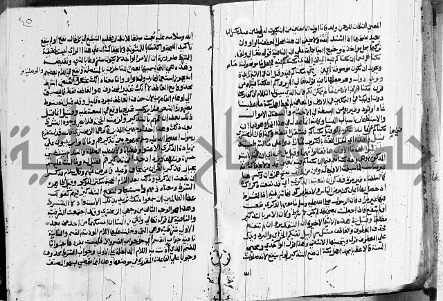 كتاب في النحو