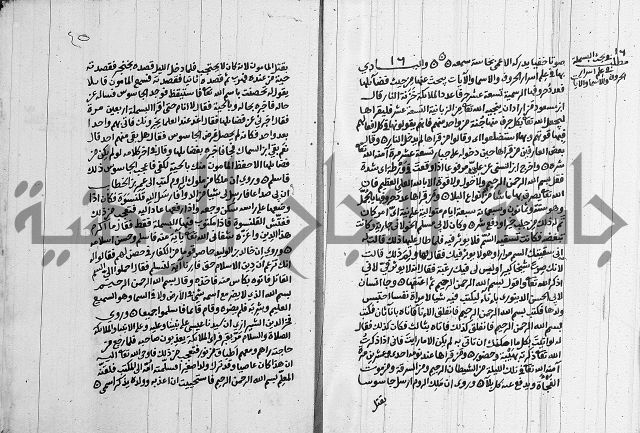 انوار الطالبين