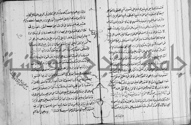 شرح اسرار التوحيد 