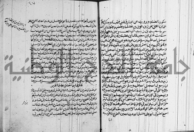 السيرة النبوية