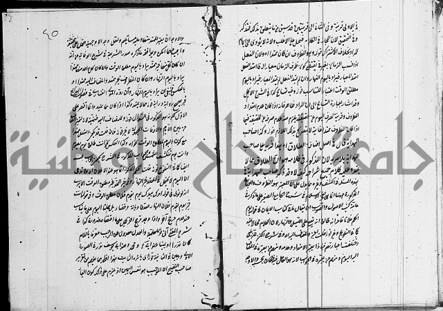 تعليقات على شرح المنار