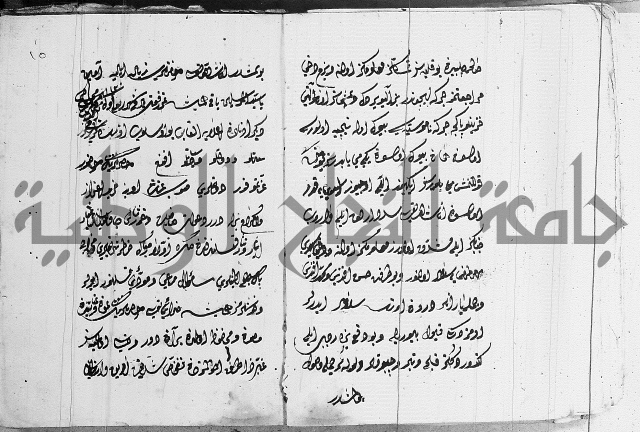 مجموع- مناسك الحج 