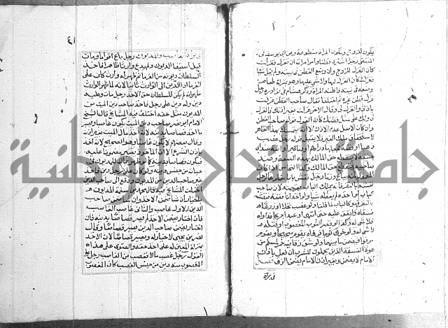 فتاوي قافي خان ج2 