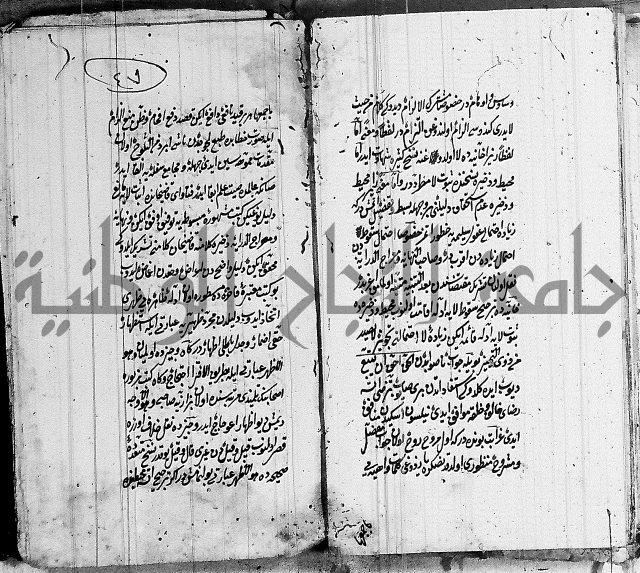 تفسير البقرة