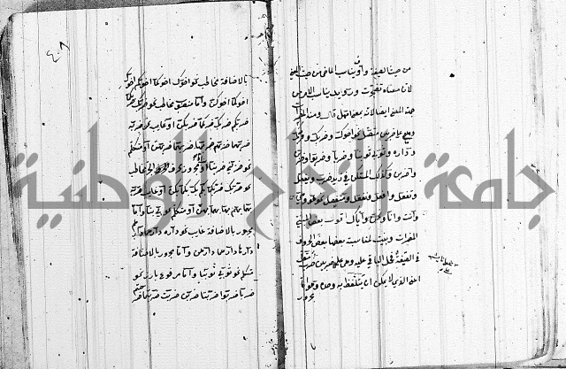 شرح الانموذج