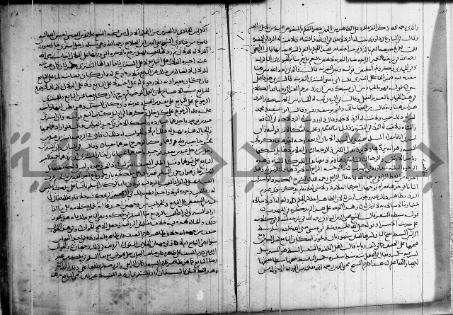 كتاب في الفقة 2