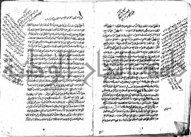 حاشية على شرح ديباجة المصباح للبغداجي