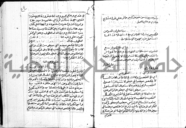 مختصر غنية المصلي 