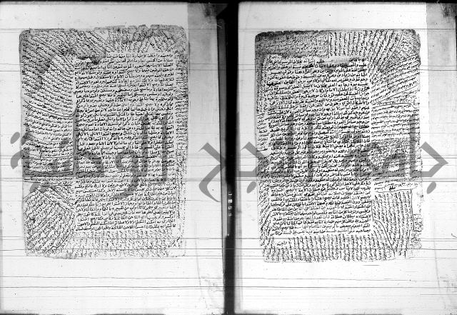 شرح المنهج - فتح الدهاب 