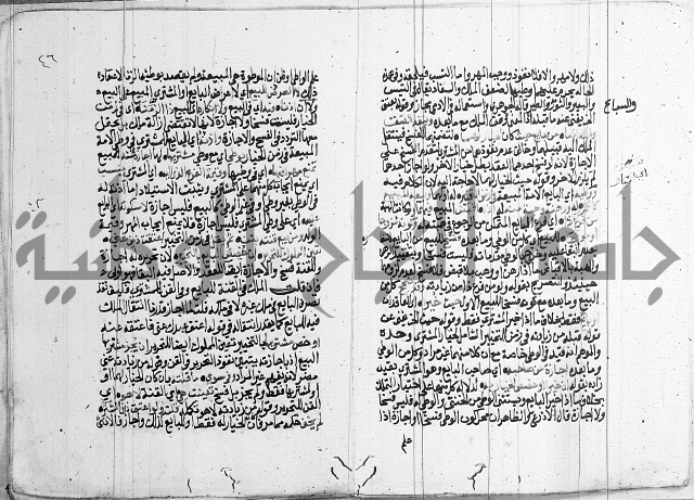 فقه - شرح البهجة الصغير