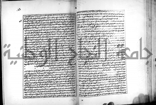 شرح القسطلاني على صحيح البخاري