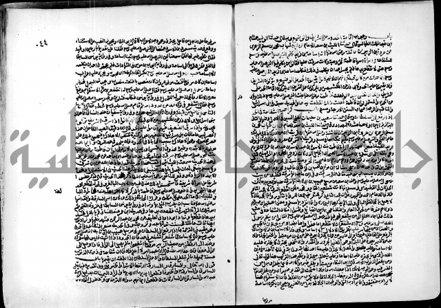 ارشاد الساري لشرح البخاري