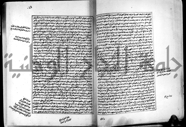 ارشاد الساري لشرح البخاري القسطلاني