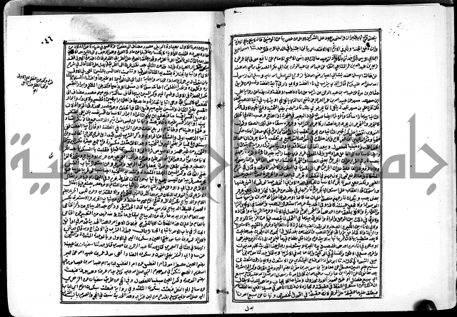 ارشاد الساري لشرح البخاري القسطلاني الجزء الخامس