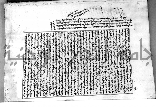 ارشاد الساري لشرح صحيح البخاري